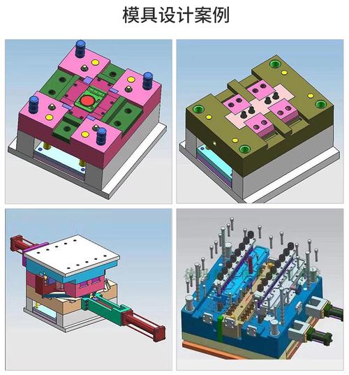 從模具設(shè)計(jì)到精密注塑 小家電塑料件加工全流程解析